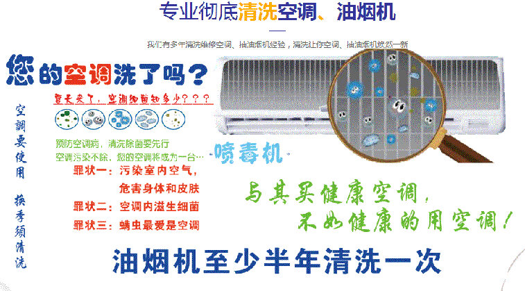 玉溪空调维修售后服务中心电话在哪里找